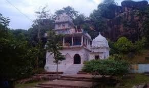 Roopnath Temple